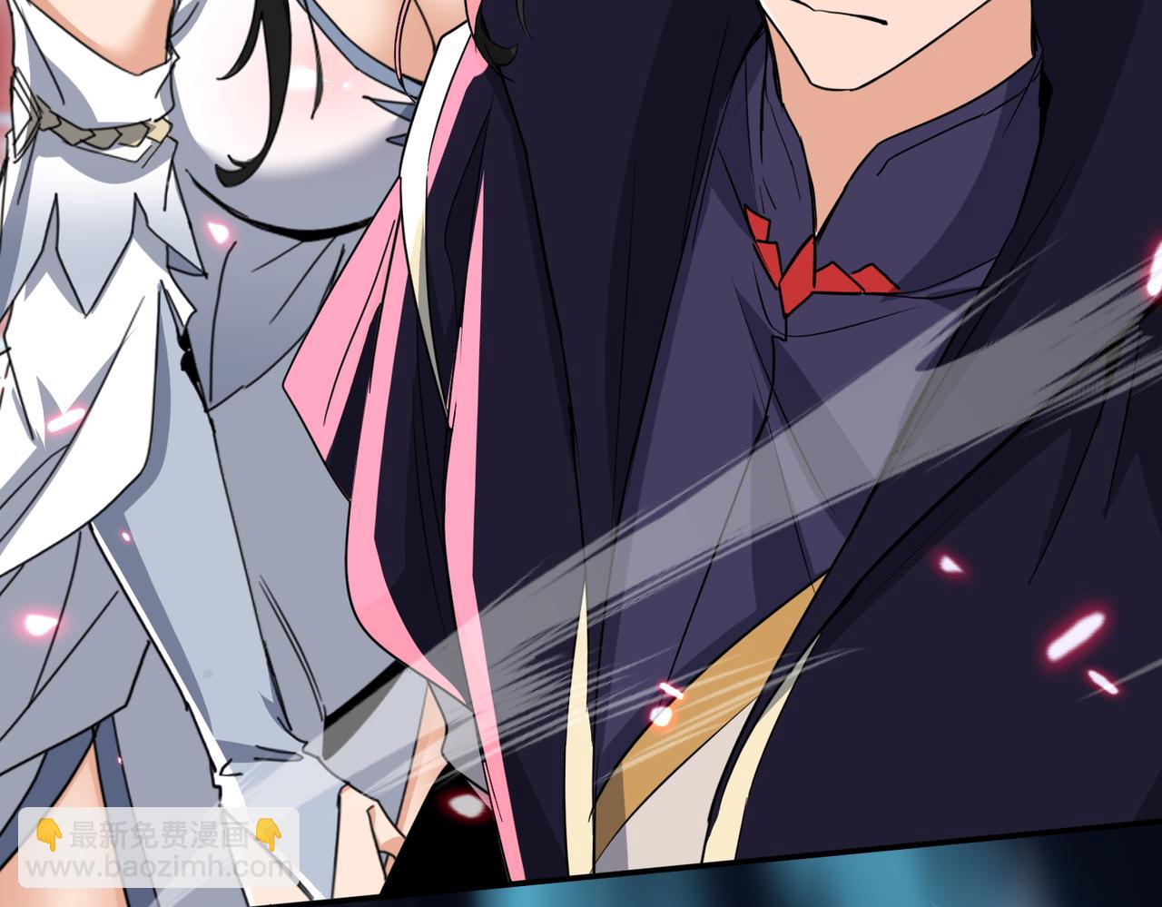 🍚玄幻：我的女帝徒弟要黑化 第73话 生离死别 第23页