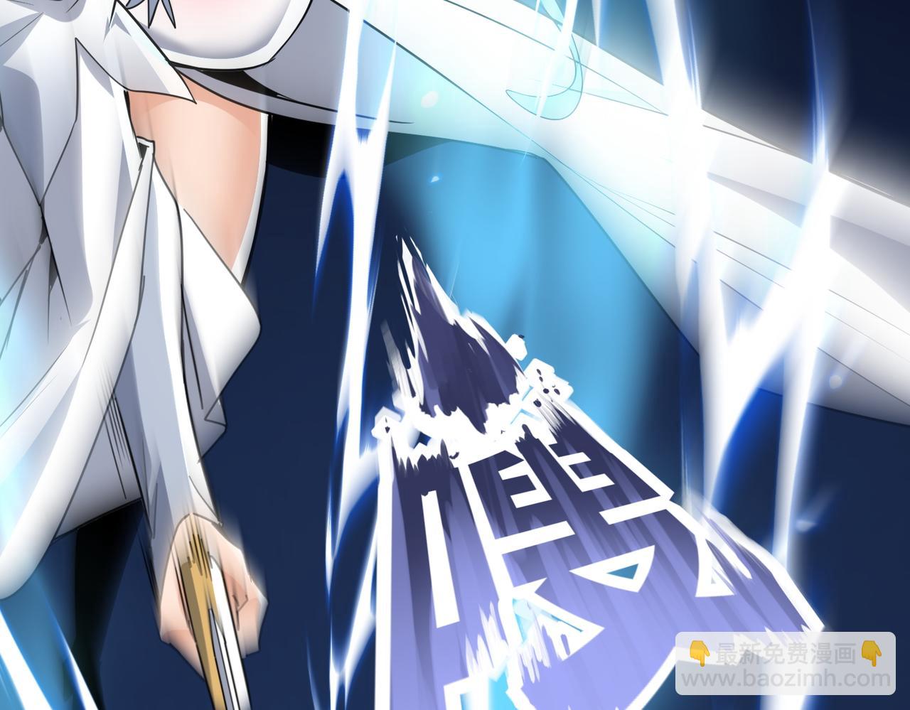 🍚玄幻：我的女帝徒弟要黑化 第73话 生离死别 第25页