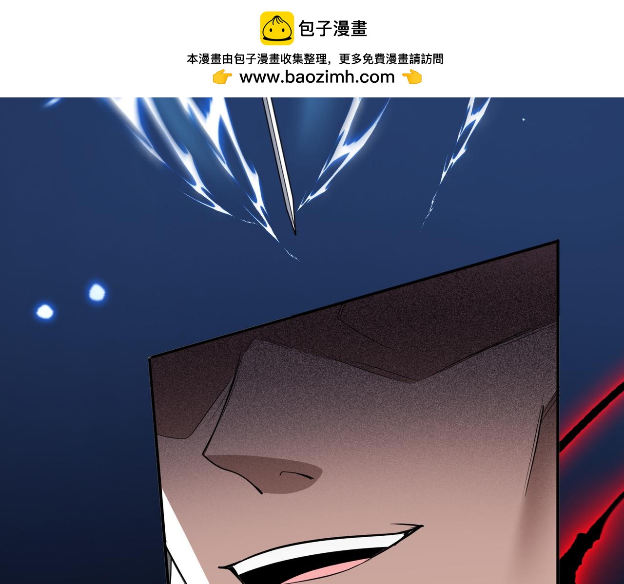 🍚玄幻：我的女帝徒弟要黑化 第73话 生离死别 第27页
