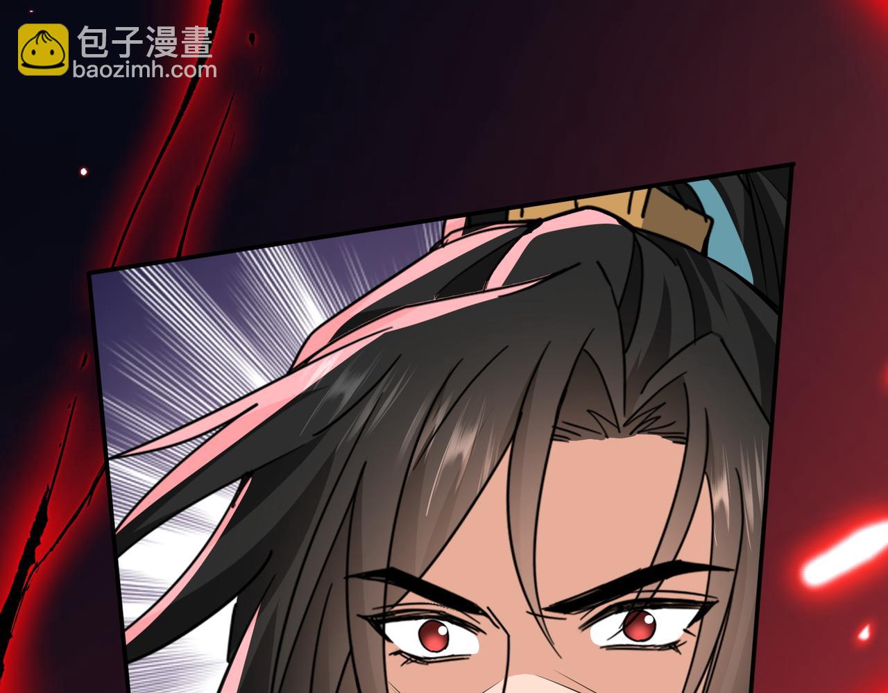🍚玄幻：我的女帝徒弟要黑化 第73话 生离死别 第32页