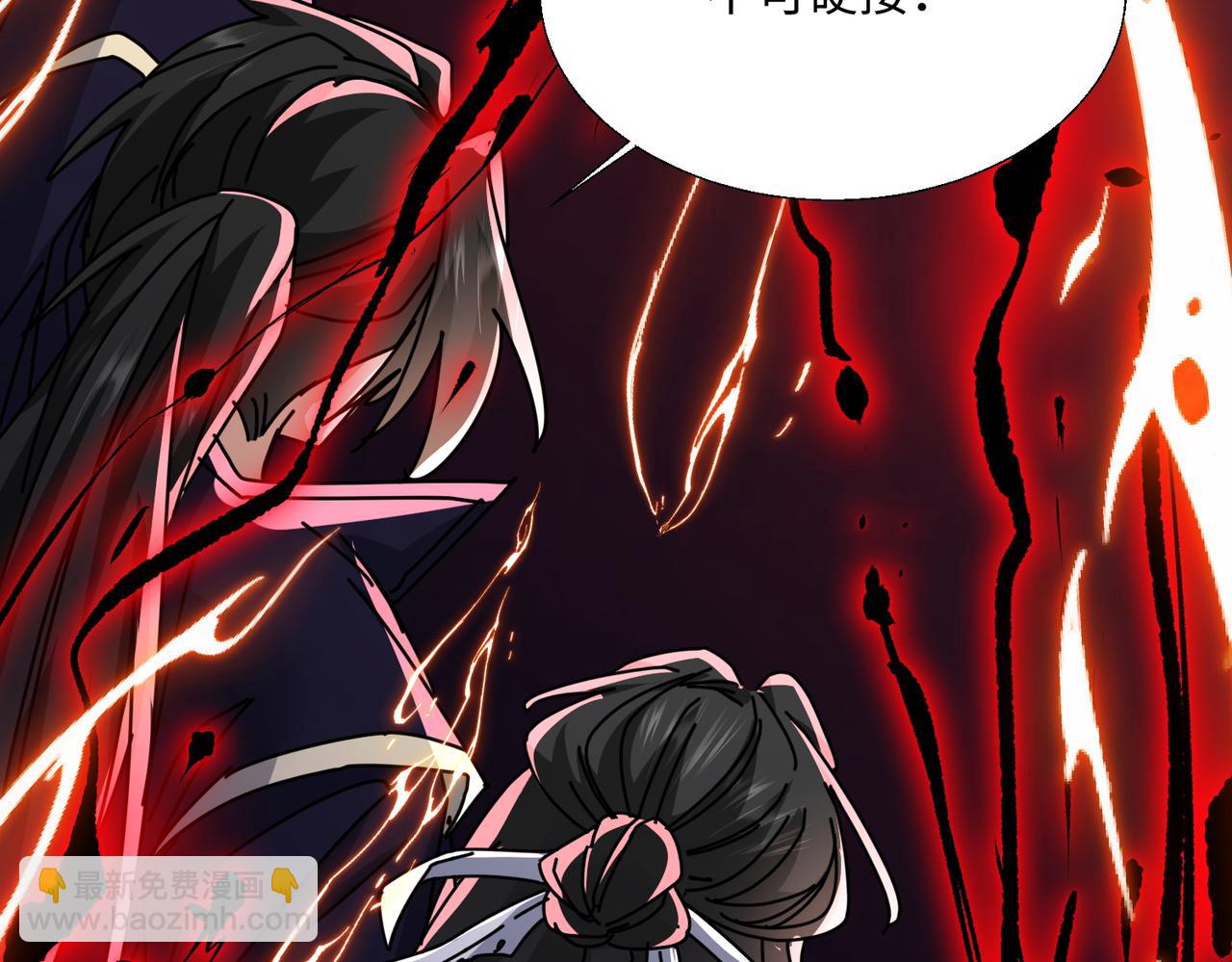 🍚玄幻：我的女帝徒弟要黑化 第73话 生离死别 第35页