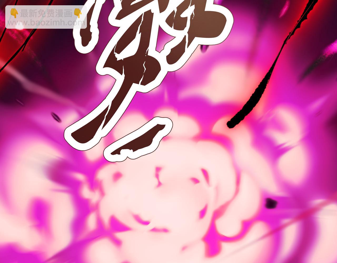 🍚玄幻：我的女帝徒弟要黑化 第73话 生离死别 第39页