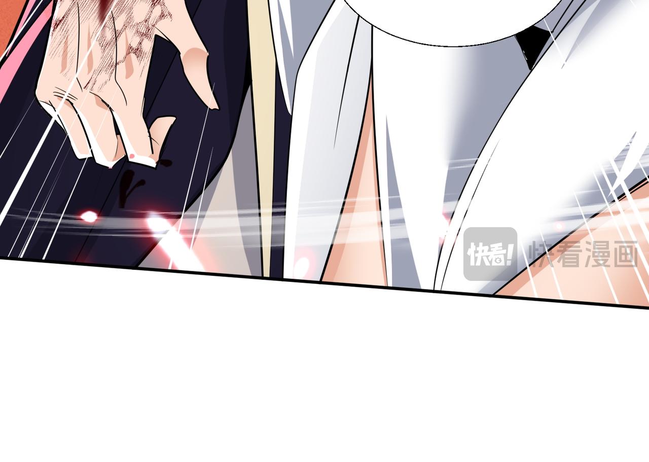 🍚玄幻：我的女帝徒弟要黑化 第73话 生离死别 第44页