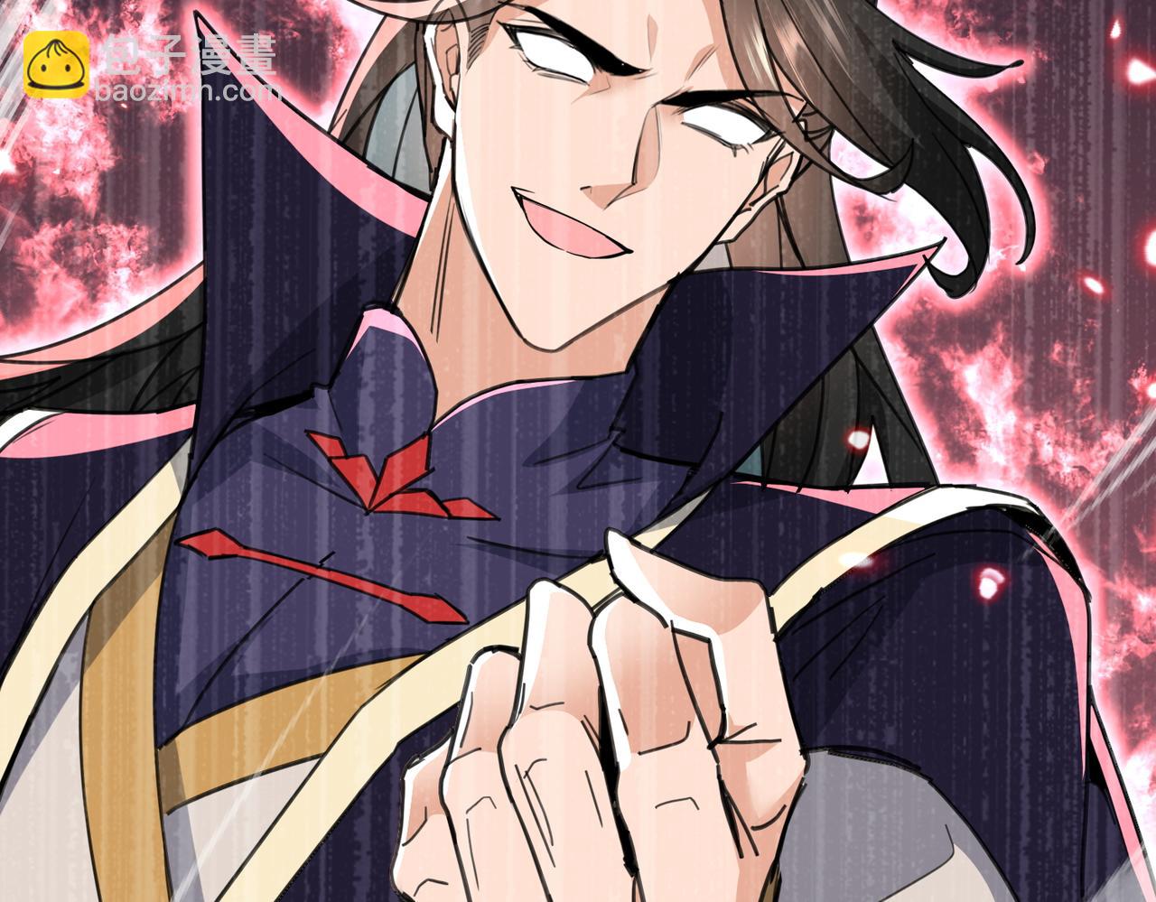 🍚玄幻：我的女帝徒弟要黑化 第73话 生离死别 第6页