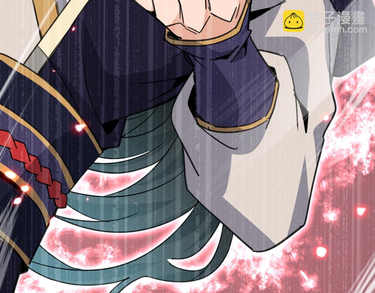 🍚玄幻：我的女帝徒弟要黑化 第73话 生离死别 第7页