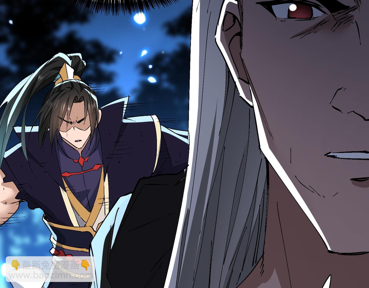 🍚玄幻：我的女帝徒弟要黑化 第75话 以命偿还 第13页