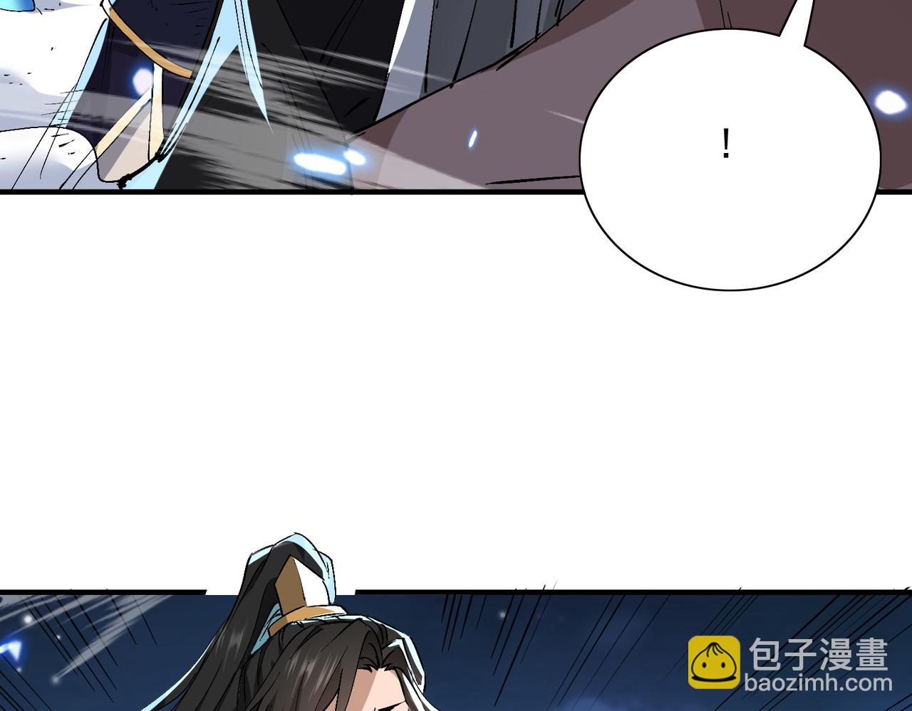 🍚玄幻：我的女帝徒弟要黑化 第75话 以命偿还 第14页