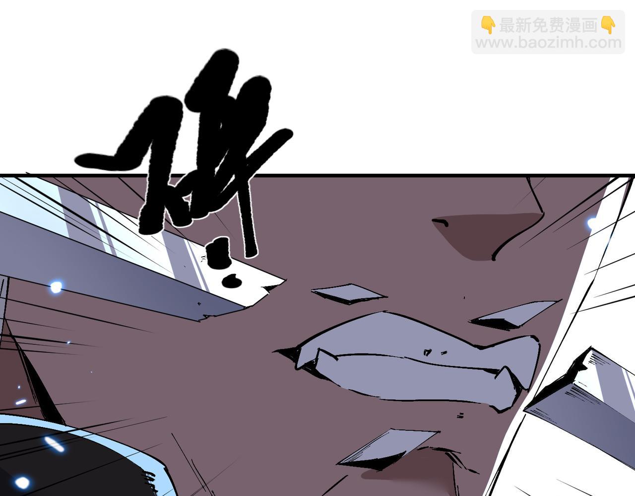 🍚玄幻：我的女帝徒弟要黑化 第75话 以命偿还 第20页