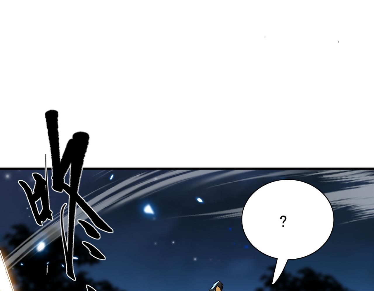 🍚玄幻：我的女帝徒弟要黑化 第75话 以命偿还 第32页
