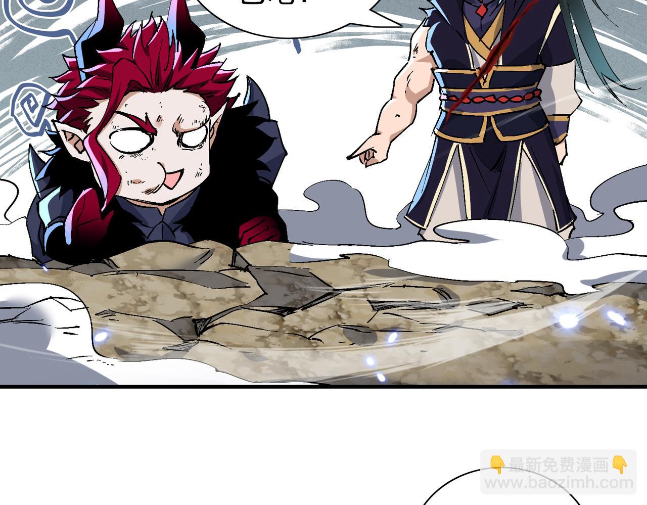 🍚玄幻：我的女帝徒弟要黑化 第75话 以命偿还 第35页
