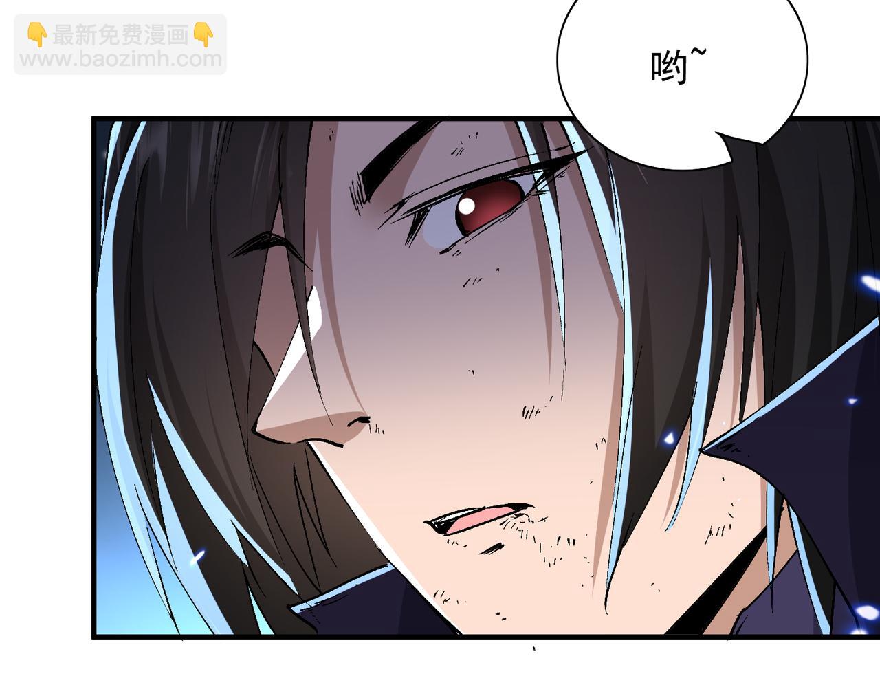 🍚玄幻：我的女帝徒弟要黑化 第75话 以命偿还 第36页