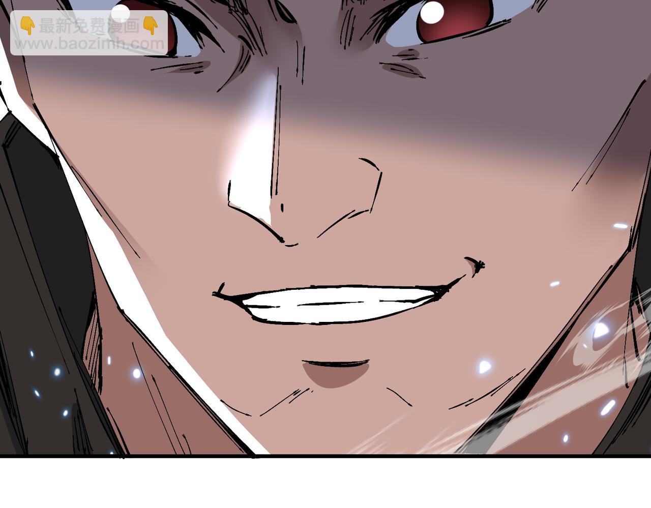 🍚玄幻：我的女帝徒弟要黑化 第75话 以命偿还 第8页