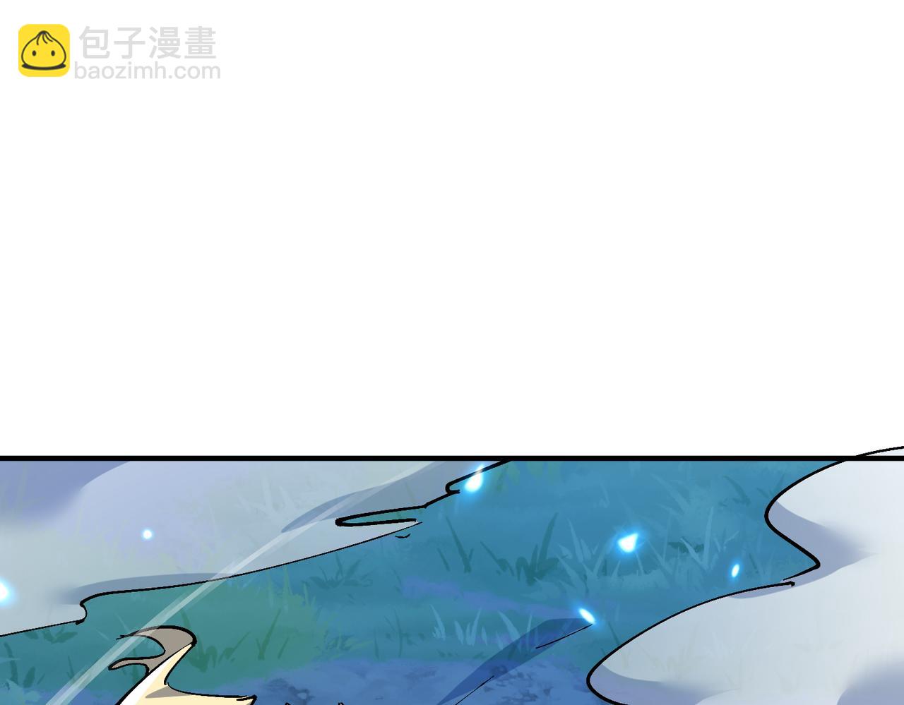 🍚玄幻：我的女帝徒弟要黑化 第75话 以命偿还 第9页