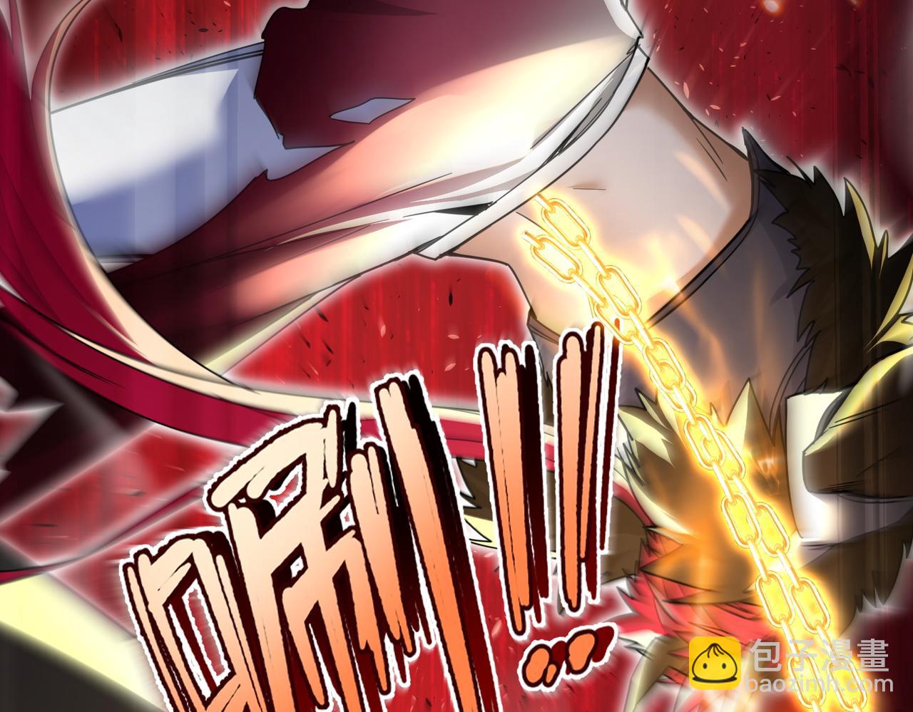🍚玄幻：我的女帝徒弟要黑化 第6话 我的弟子 第11页