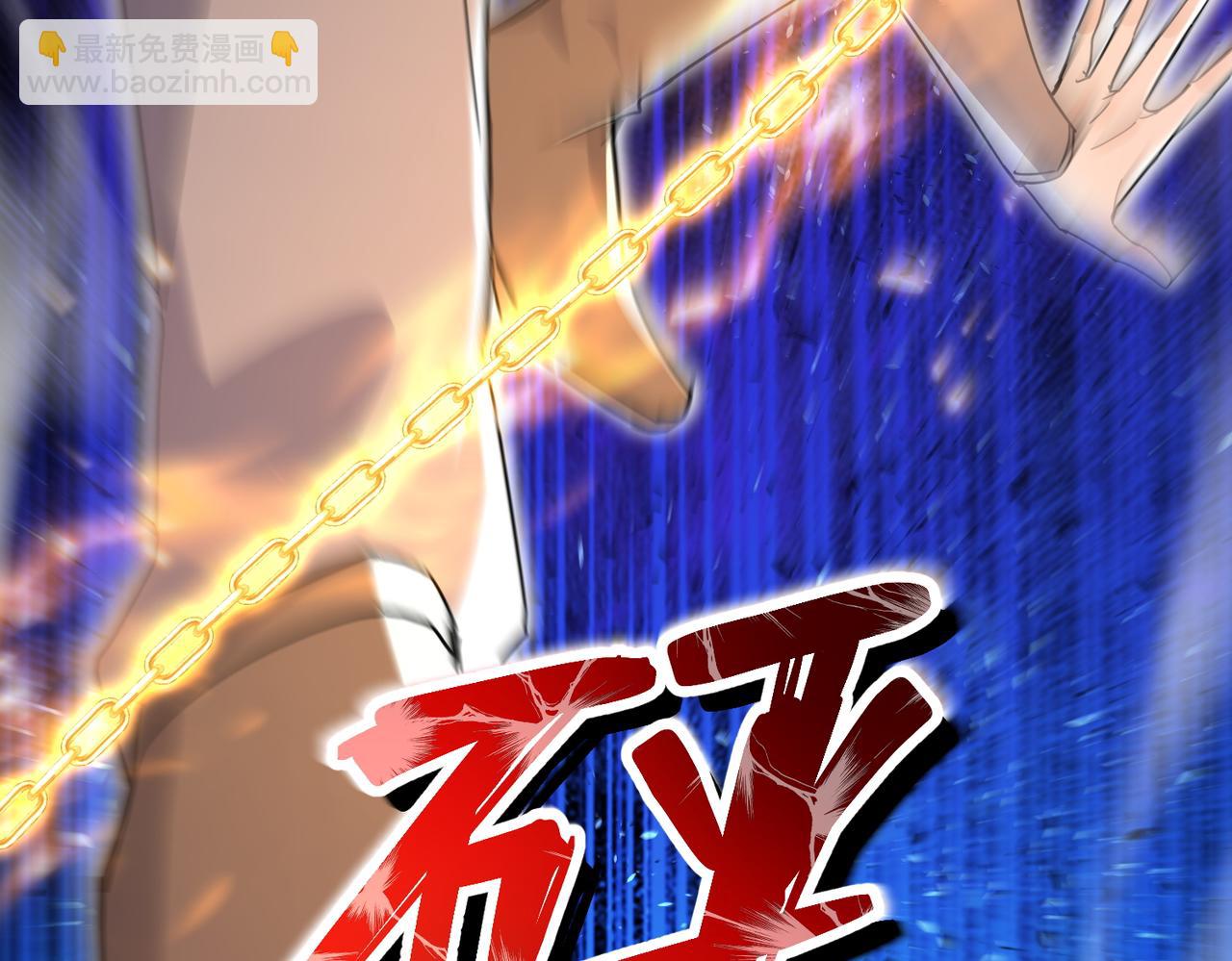 🍚玄幻：我的女帝徒弟要黑化 第6话 我的弟子 第17页