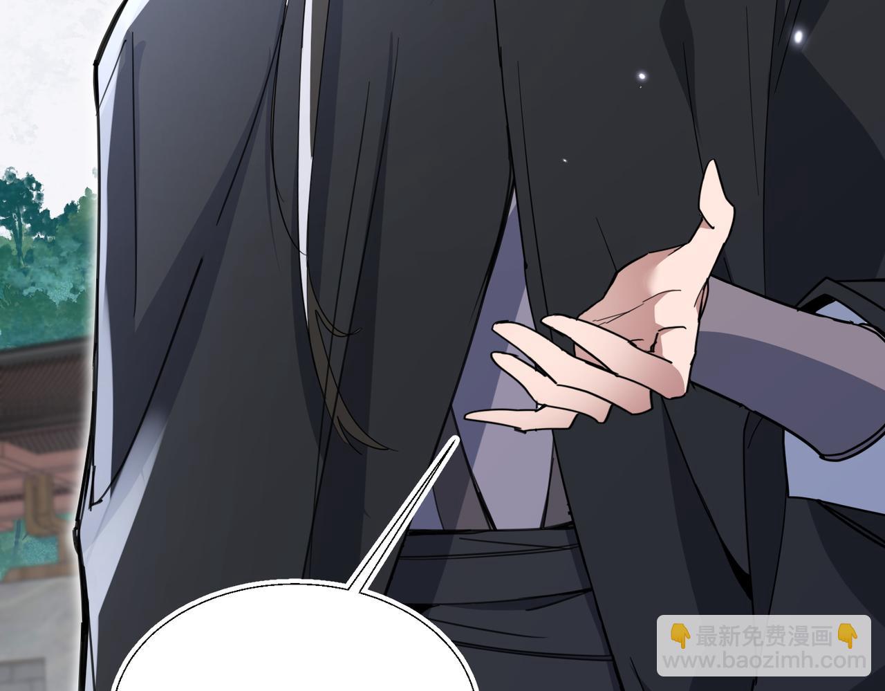 🍚玄幻：我的女帝徒弟要黑化 第6话 我的弟子 第34页