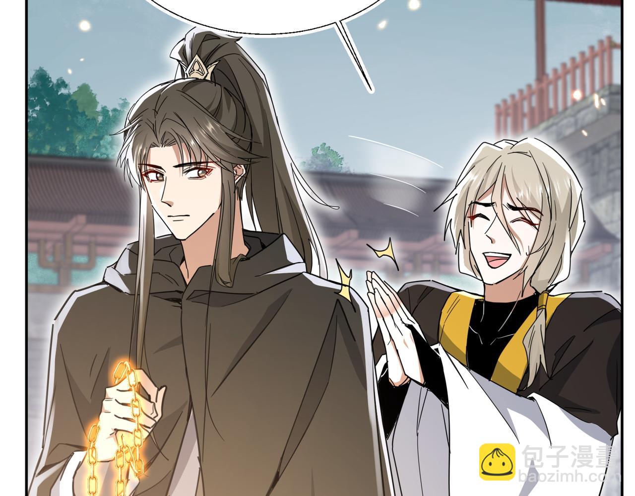 🍚玄幻：我的女帝徒弟要黑化 第6话 我的弟子 第36页