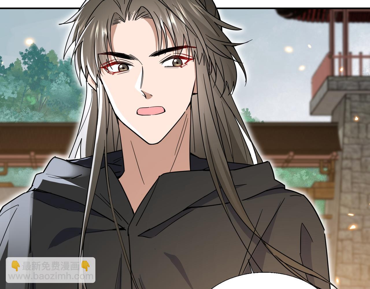 🍚玄幻：我的女帝徒弟要黑化 第6话 我的弟子 第40页