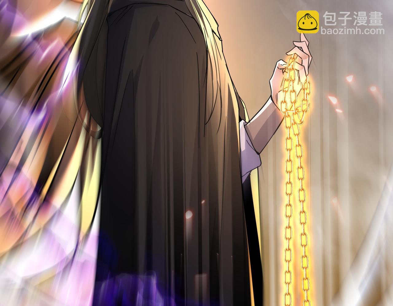 🍚玄幻：我的女帝徒弟要黑化 第6话 我的弟子 第44页