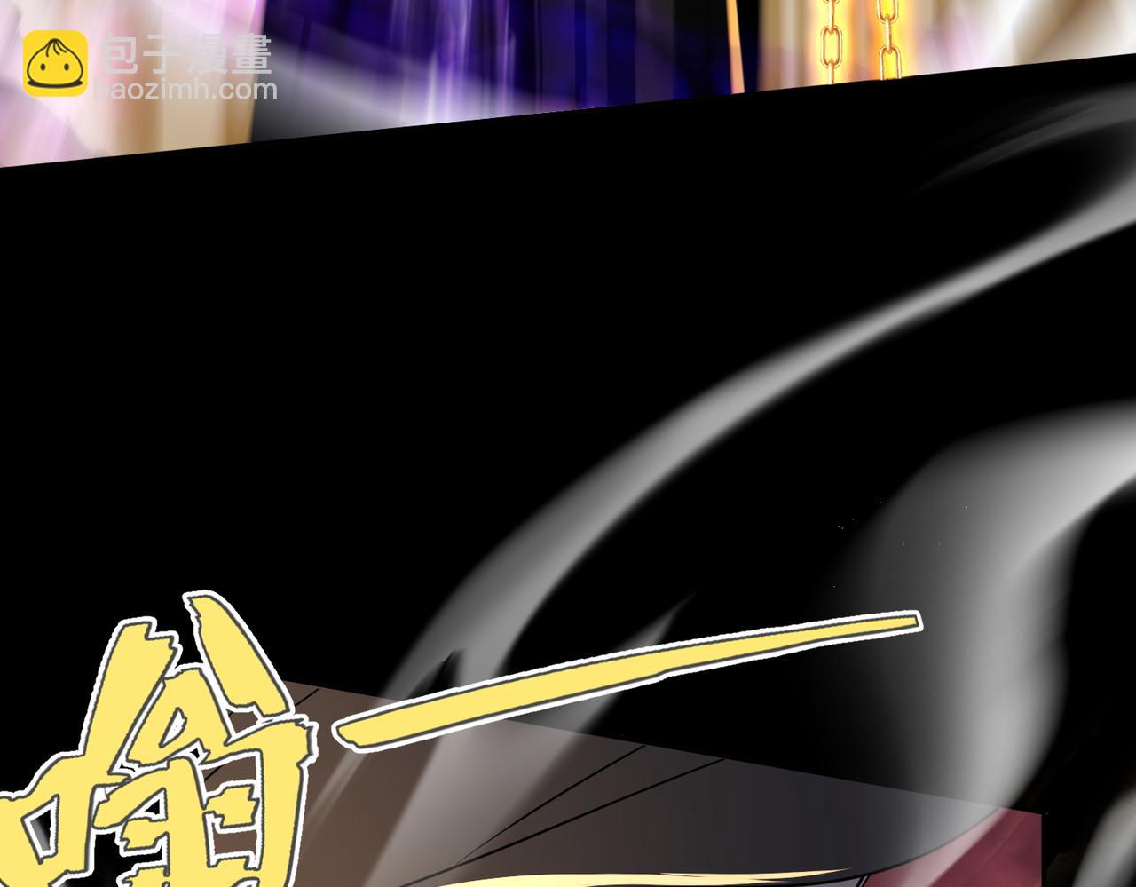 🍚玄幻：我的女帝徒弟要黑化 第6话 我的弟子 第45页