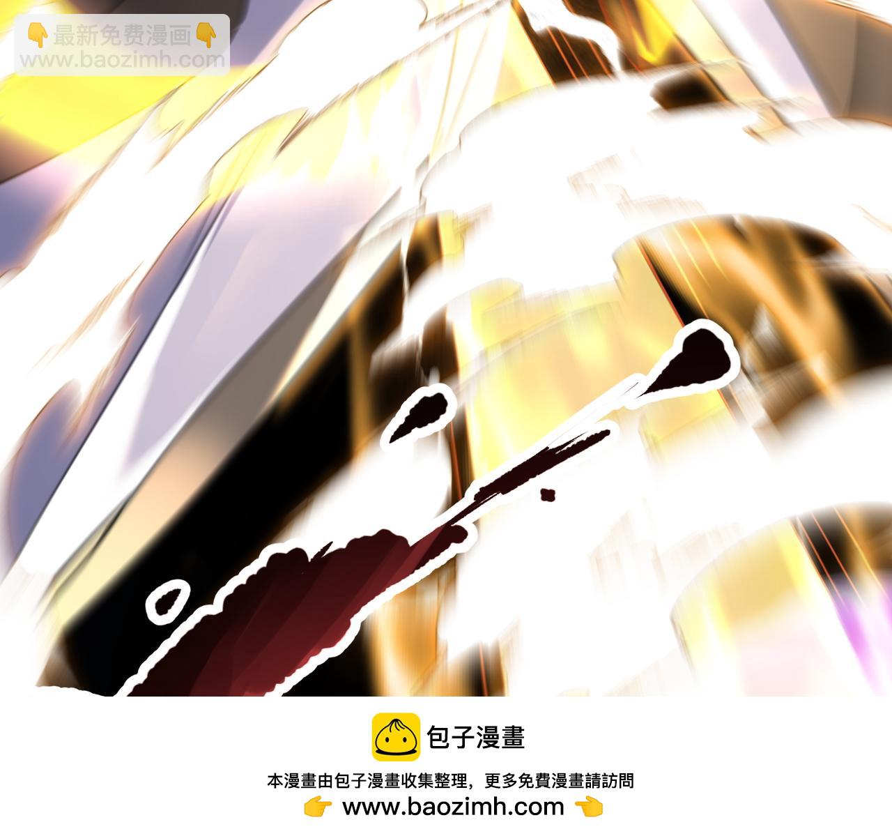 🍚玄幻：我的女帝徒弟要黑化 第6话 我的弟子 第50页