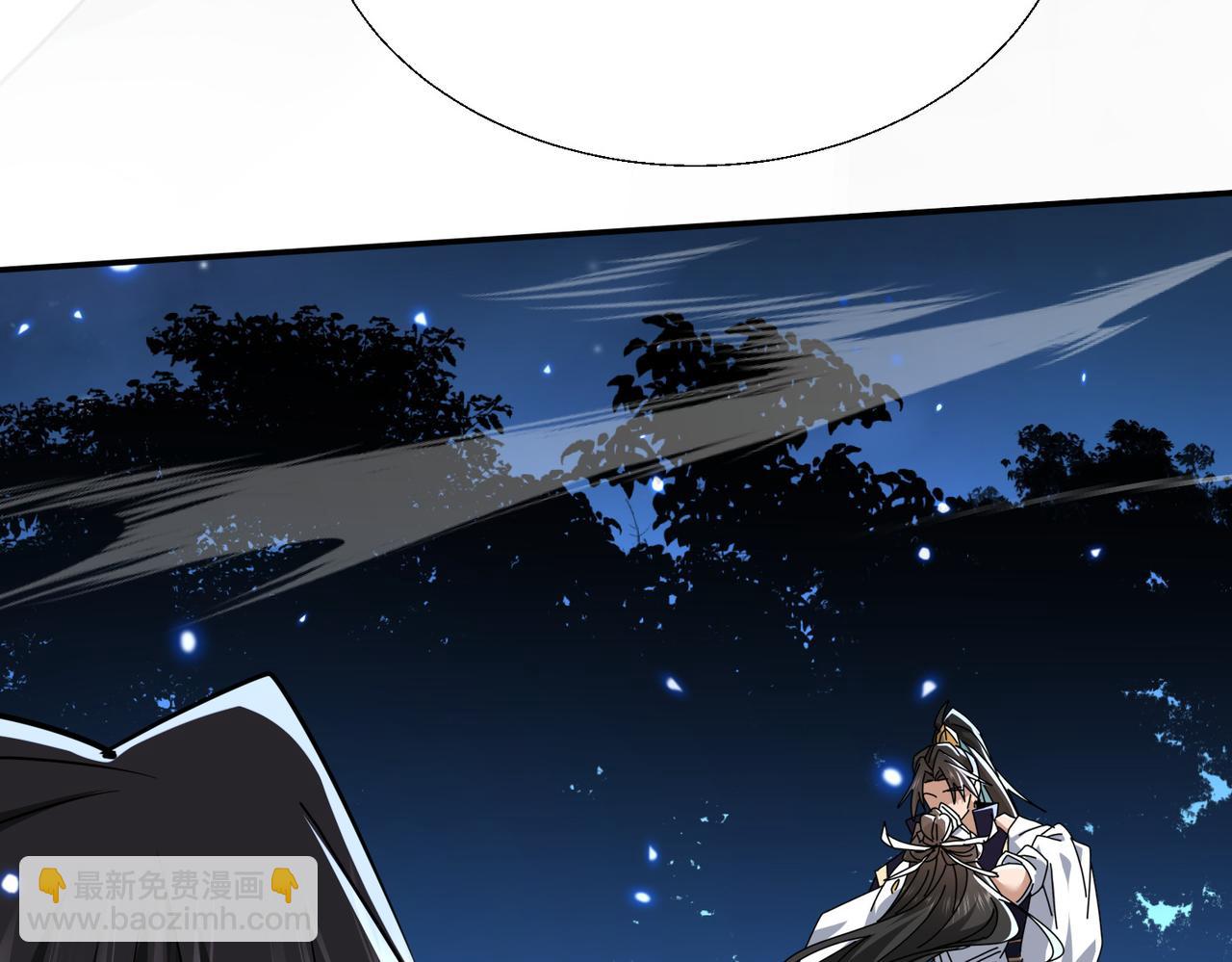 🍚玄幻：我的女帝徒弟要黑化 第77话 踏碎上九天！ 第35页