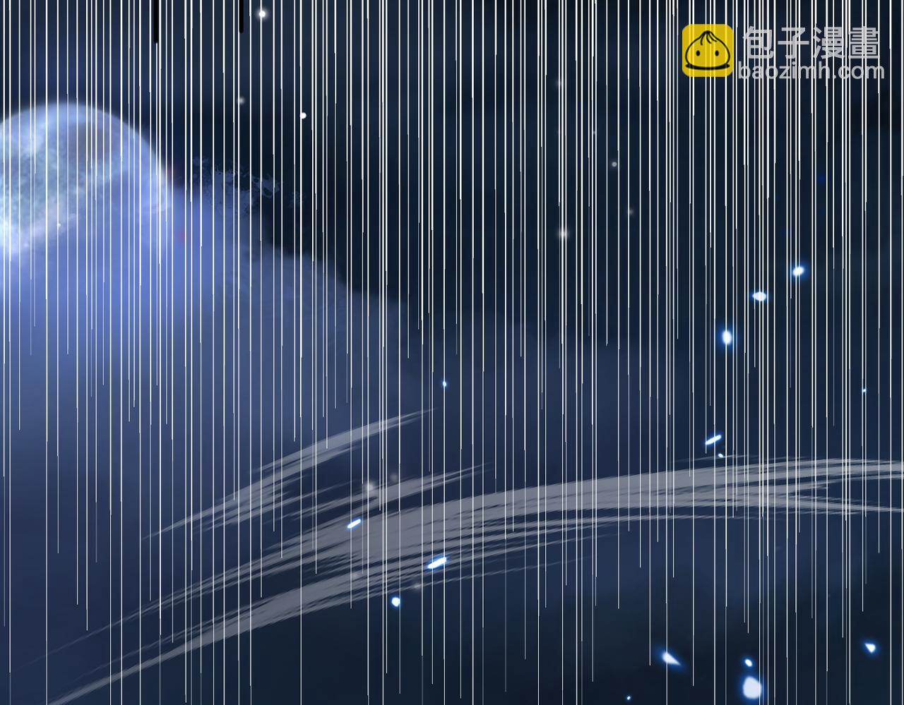 🍚玄幻：我的女帝徒弟要黑化 第77话 踏碎上九天！ 第43页