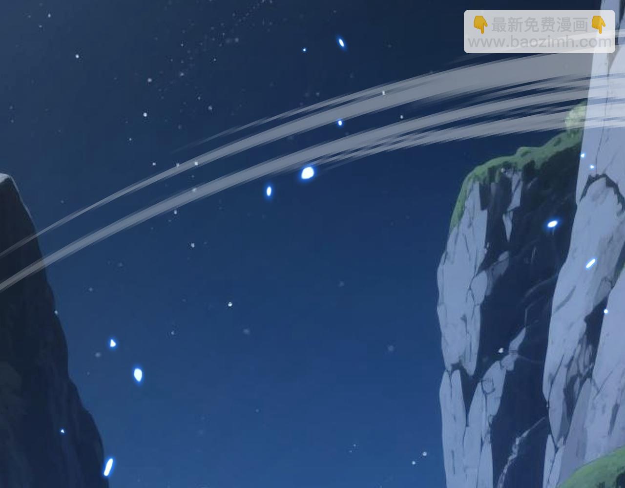 🍚玄幻：我的女帝徒弟要黑化 第77话 踏碎上九天！ 第5页