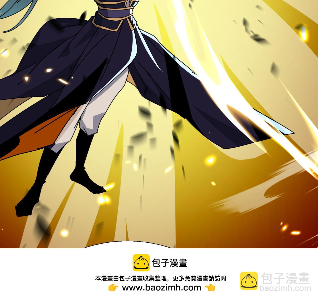 🍚玄幻：我的女帝徒弟要黑化 第77话 踏碎上九天！ 第50页