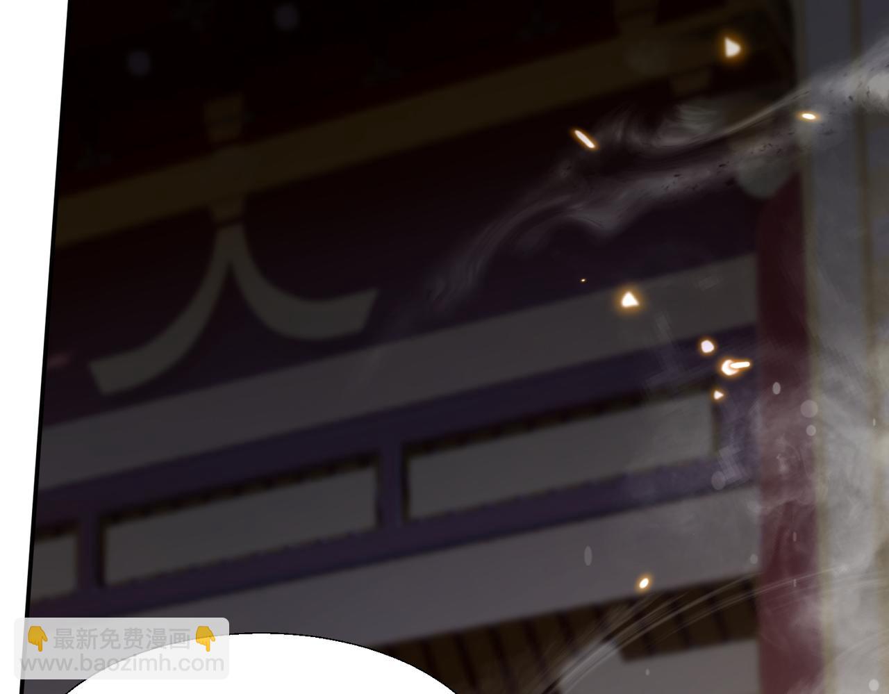 🍚玄幻：我的女帝徒弟要黑化 第79话 不朽神王！ 第15页