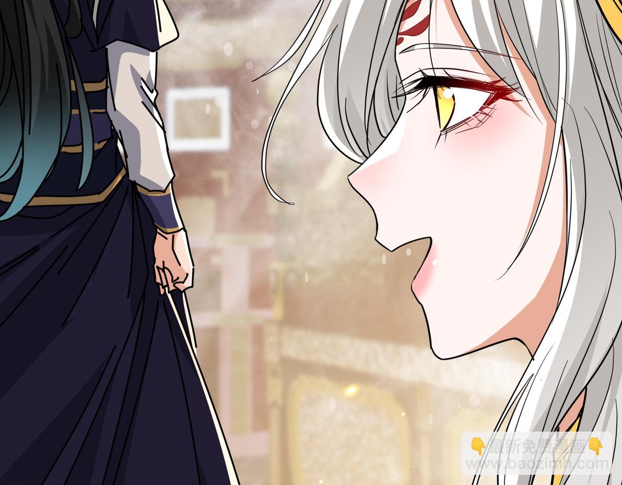 🍚玄幻：我的女帝徒弟要黑化 第79话 不朽神王！ 第17页