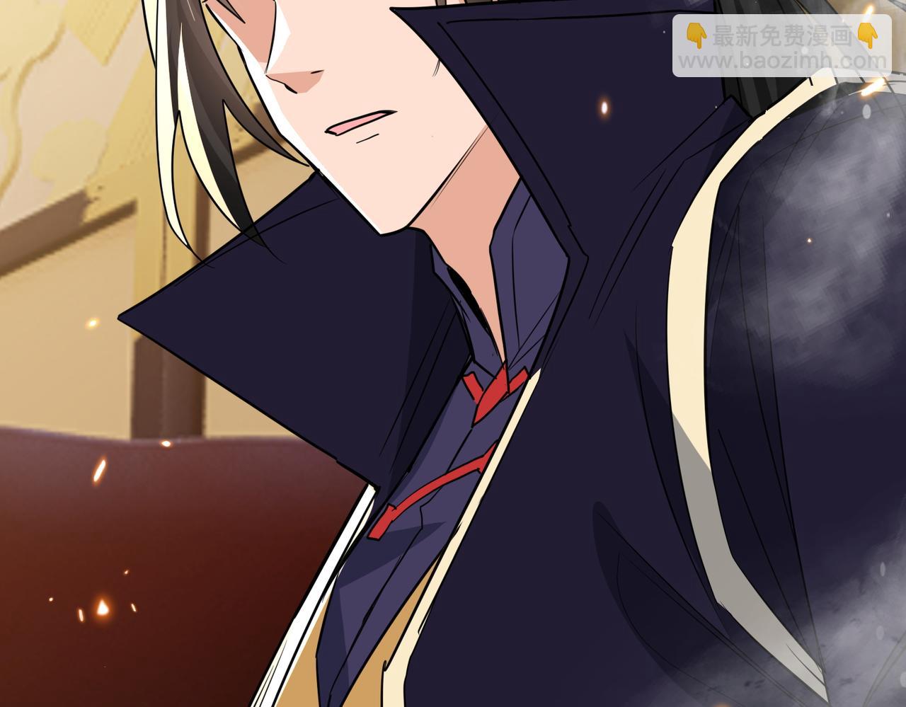🍚玄幻：我的女帝徒弟要黑化 第79话 不朽神王！ 第21页