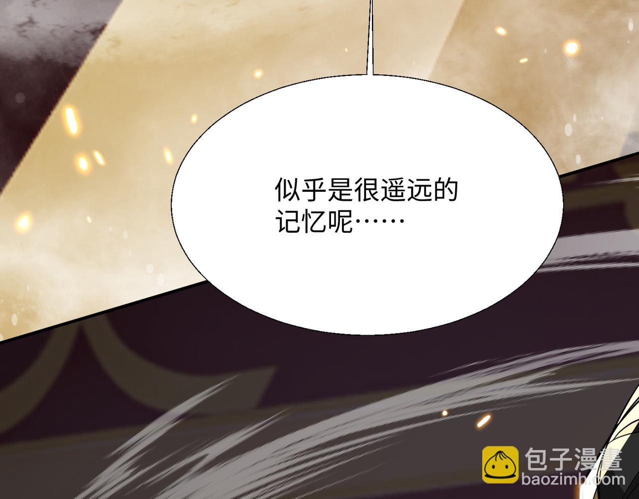 🍚玄幻：我的女帝徒弟要黑化 第79话 不朽神王！ 第23页