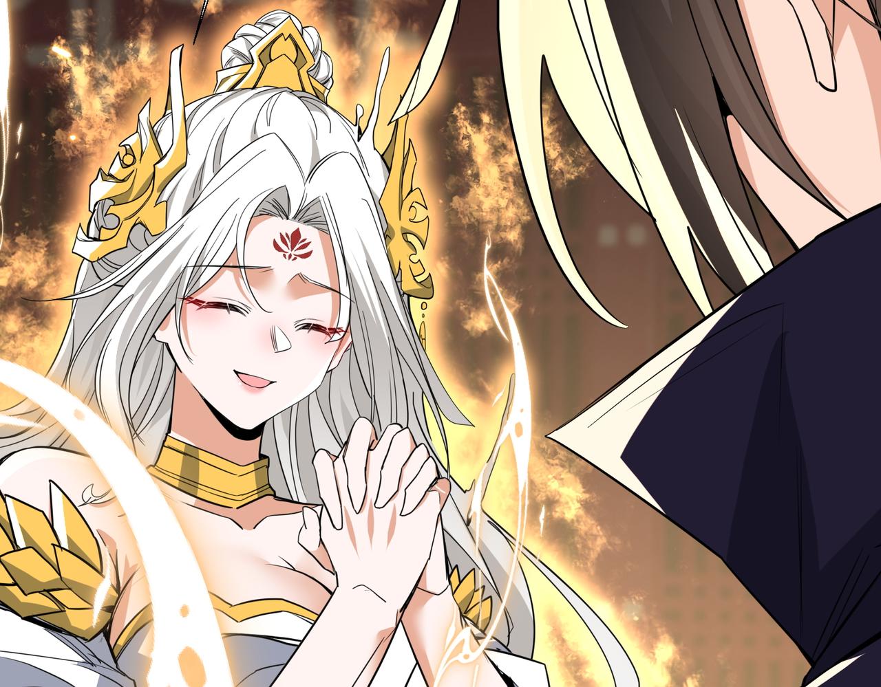 🍚玄幻：我的女帝徒弟要黑化 第79话 不朽神王！ 第25页