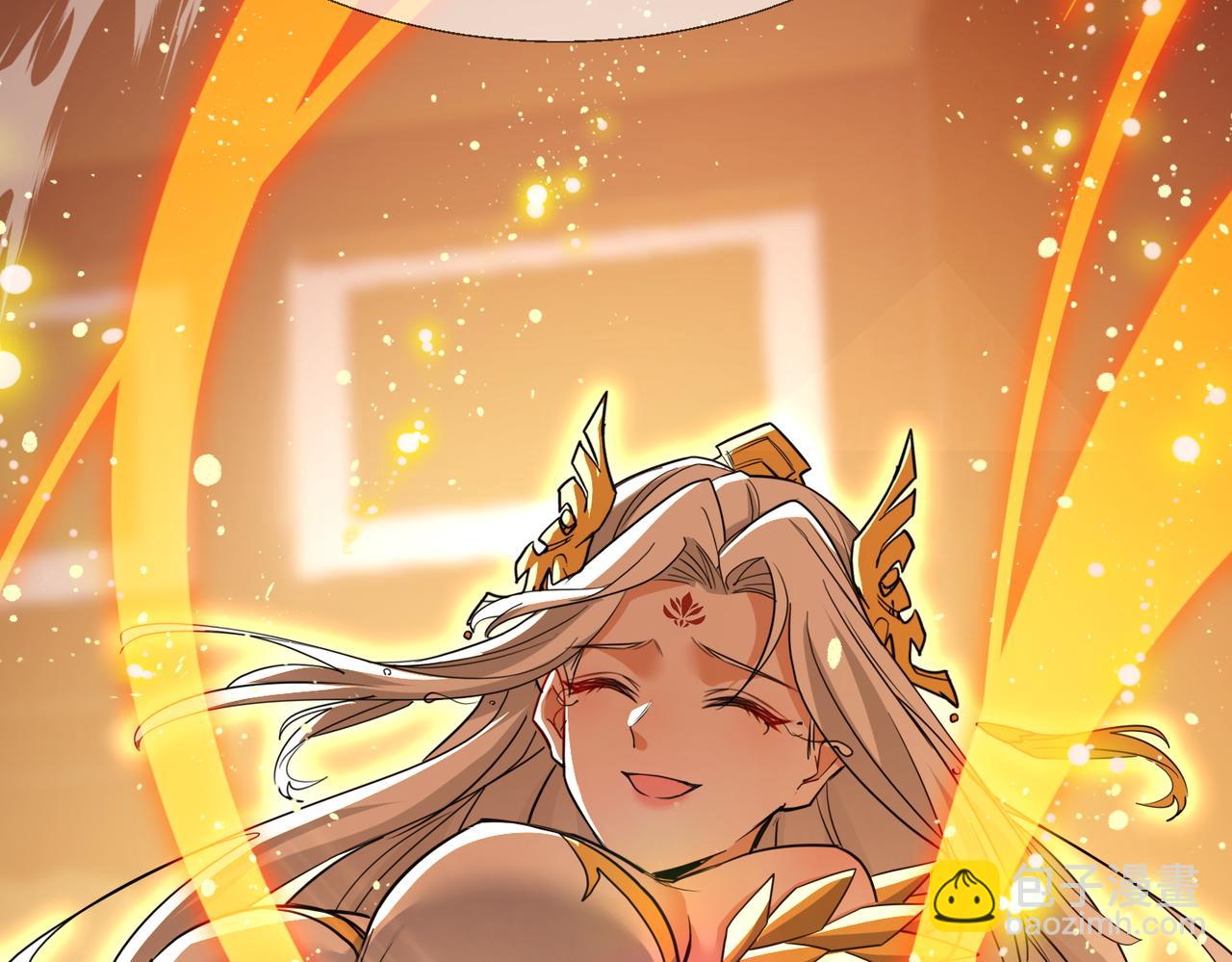 🍚玄幻：我的女帝徒弟要黑化 第79话 不朽神王！ 第34页