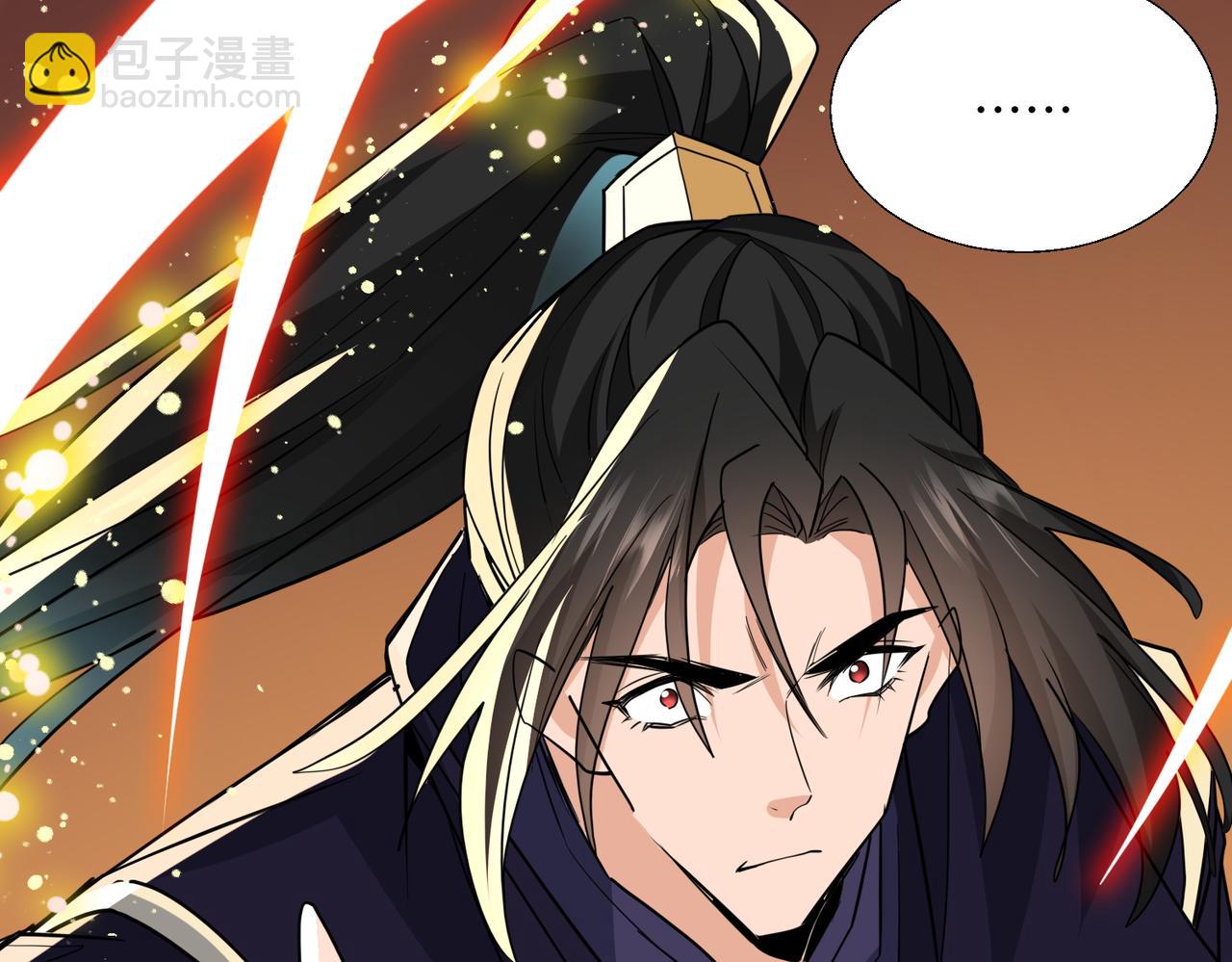 🍚玄幻：我的女帝徒弟要黑化 第79话 不朽神王！ 第39页