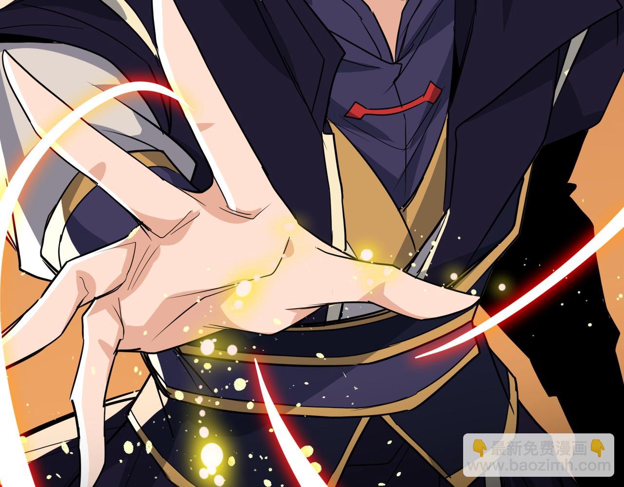 🍚玄幻：我的女帝徒弟要黑化 第79话 不朽神王！ 第40页