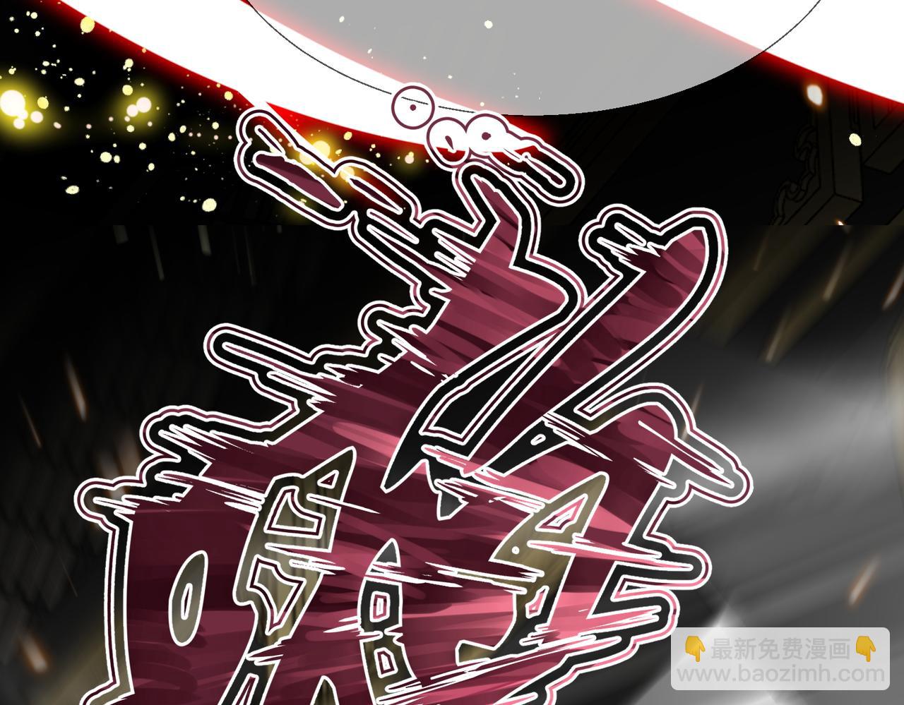 🍚玄幻：我的女帝徒弟要黑化 第79话 不朽神王！ 第42页