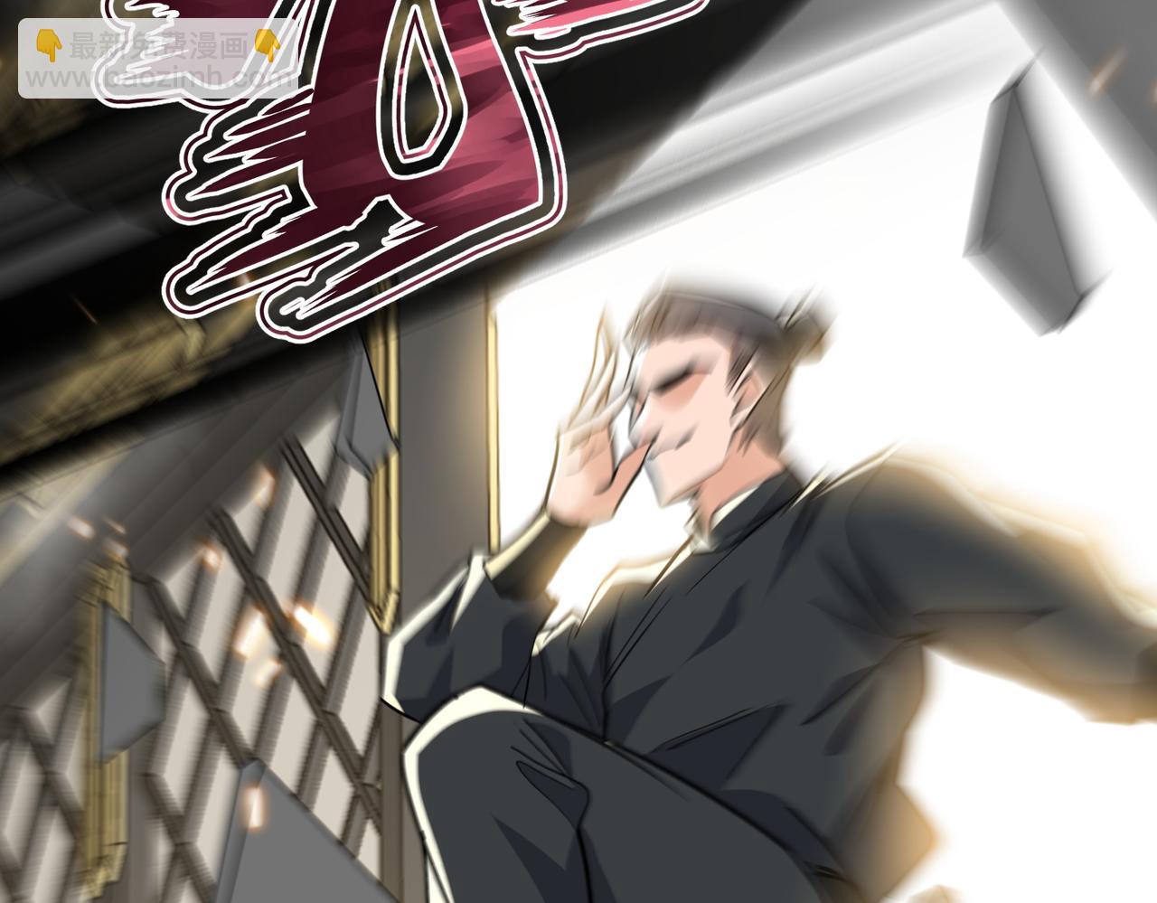 🍚玄幻：我的女帝徒弟要黑化 第79话 不朽神王！ 第43页