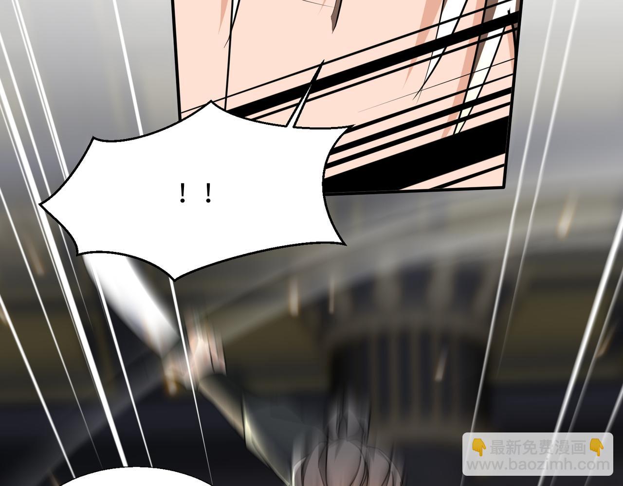 🍚玄幻：我的女帝徒弟要黑化 第79话 不朽神王！ 第46页