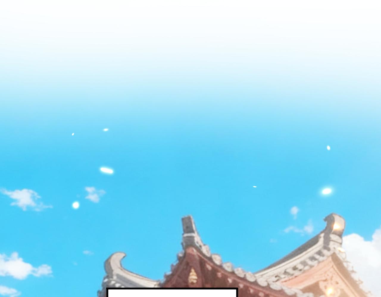🍚玄幻：我的女帝徒弟要黑化 第79话 不朽神王！ 第5页