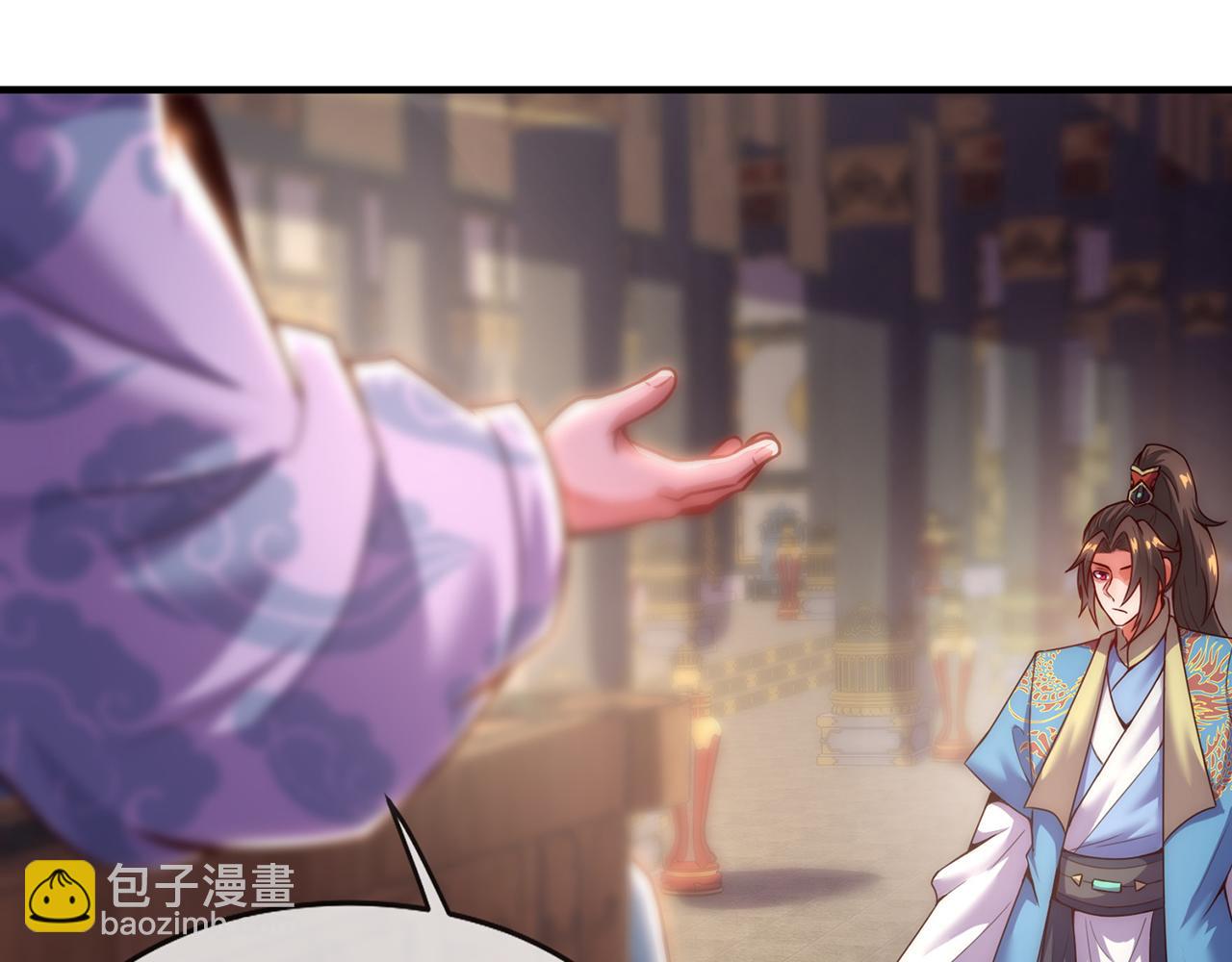 🍚玄幻：我的人生可以无限模拟 第12话 总有刁民想害“朕” 第28页