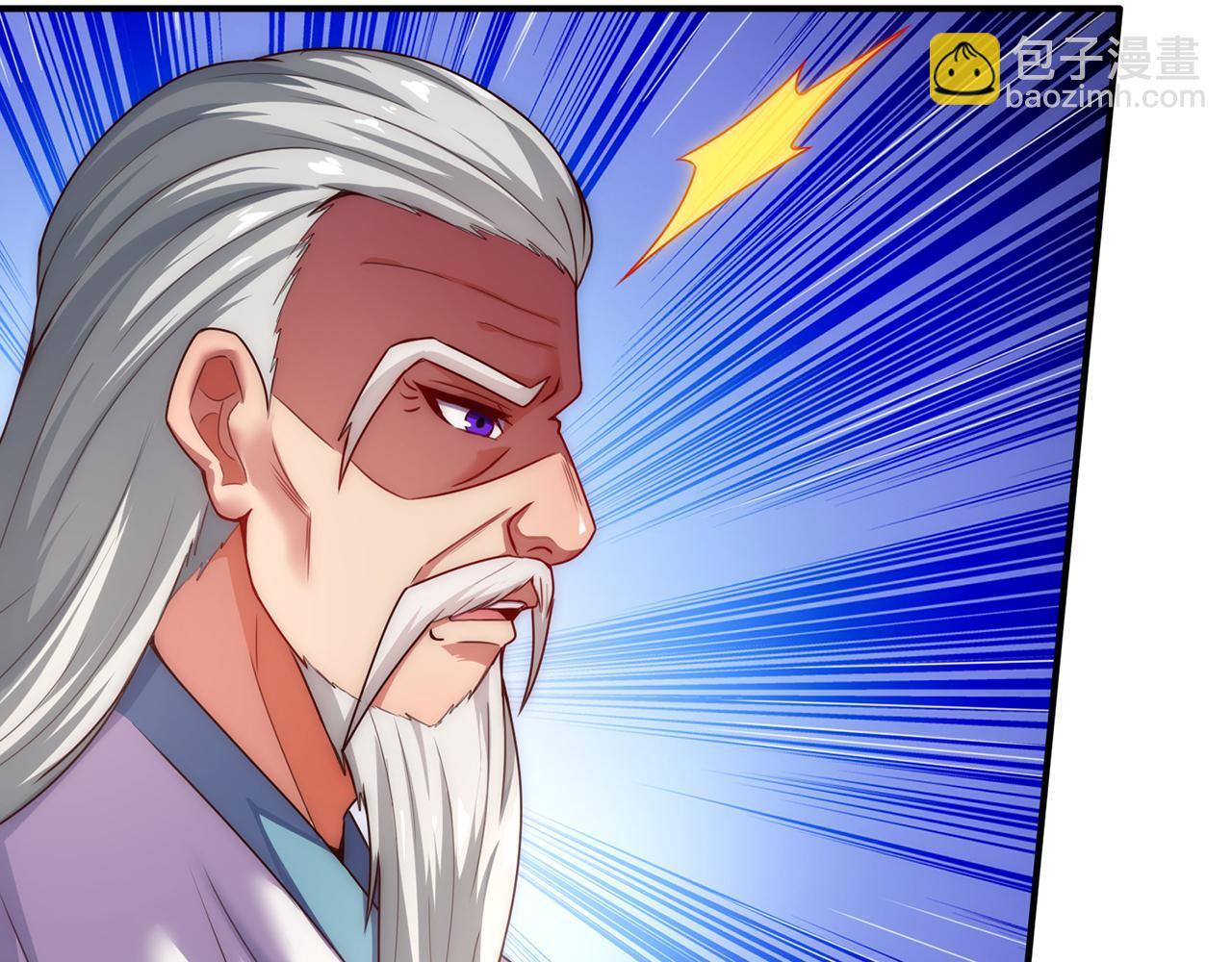 🍚玄幻：我的人生可以无限模拟 第12话 总有刁民想害“朕” 第33页