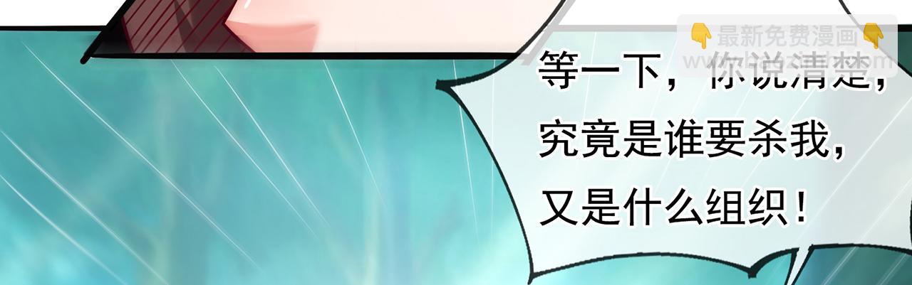 🍚玄幻：我的人生可以无限模拟 第14话 我下面给你吃 第12页