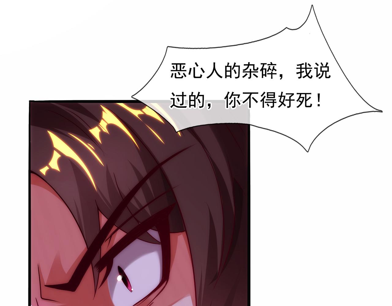 🍚玄幻：我的人生可以无限模拟 第14话 我下面给你吃 第17页