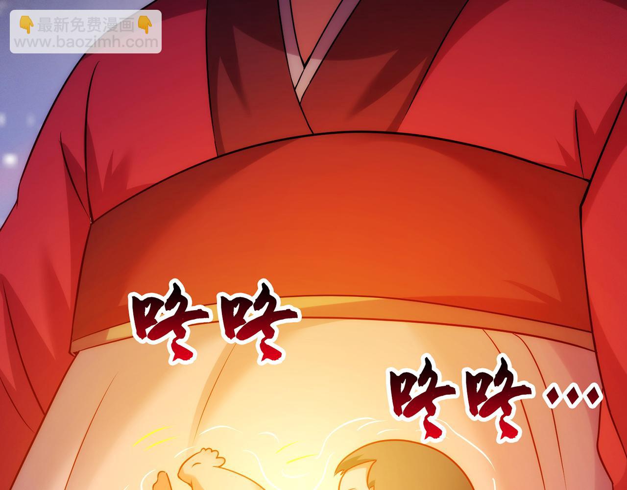 🍚玄幻：我的人生可以无限模拟 第14话 我下面给你吃 第26页