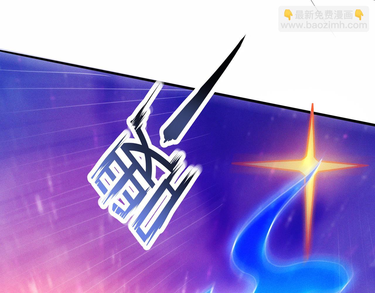 🍚玄幻：我的人生可以无限模拟 第14话 我下面给你吃 第29页