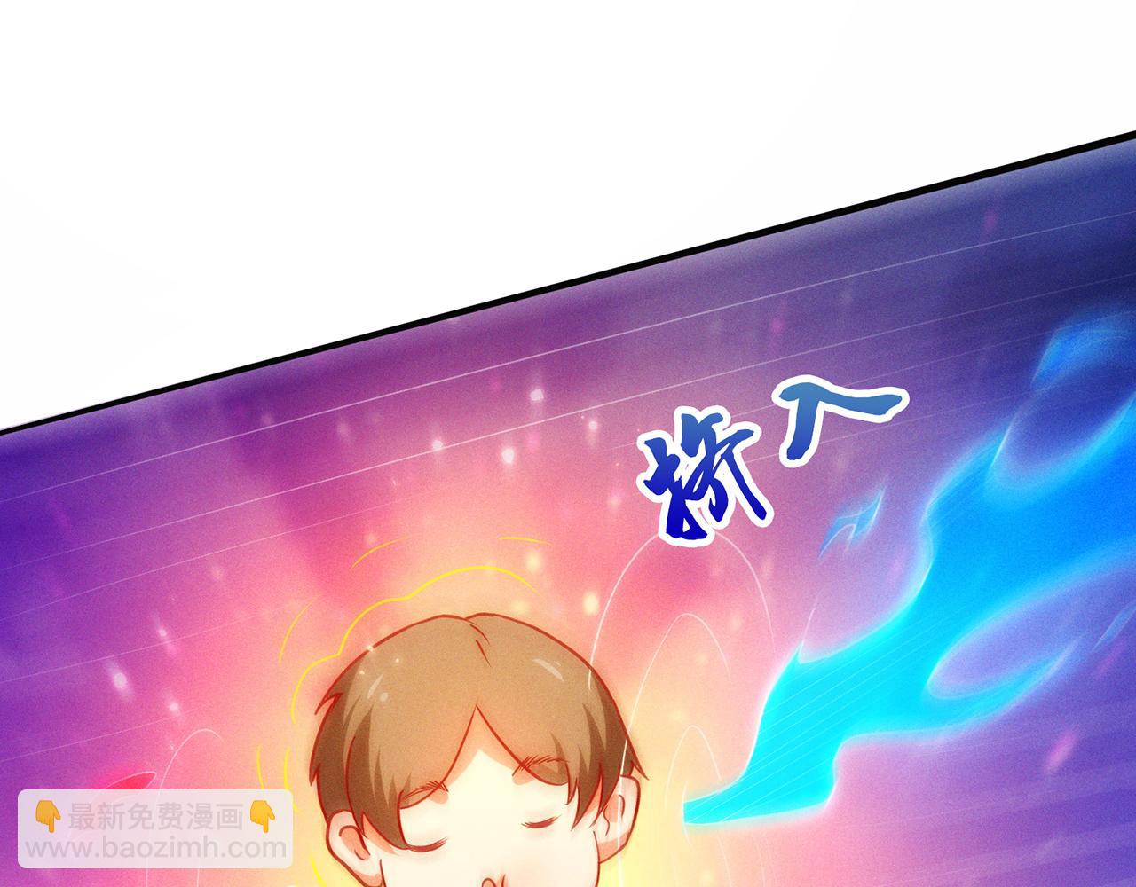 🍚玄幻：我的人生可以无限模拟 第14话 我下面给你吃 第32页