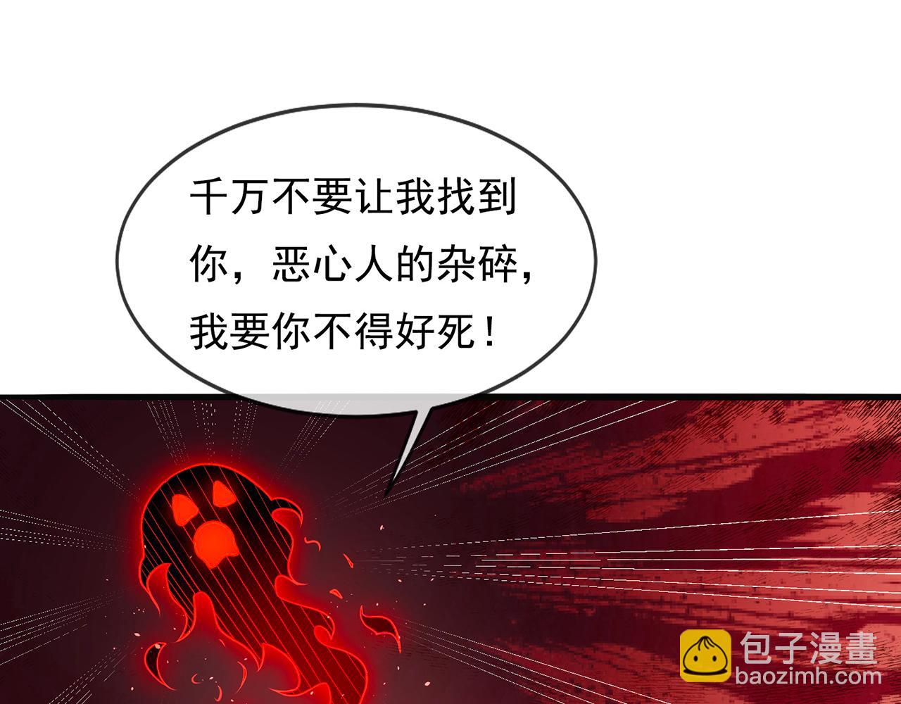🍚玄幻：我的人生可以无限模拟 第14话 我下面给你吃 第40页