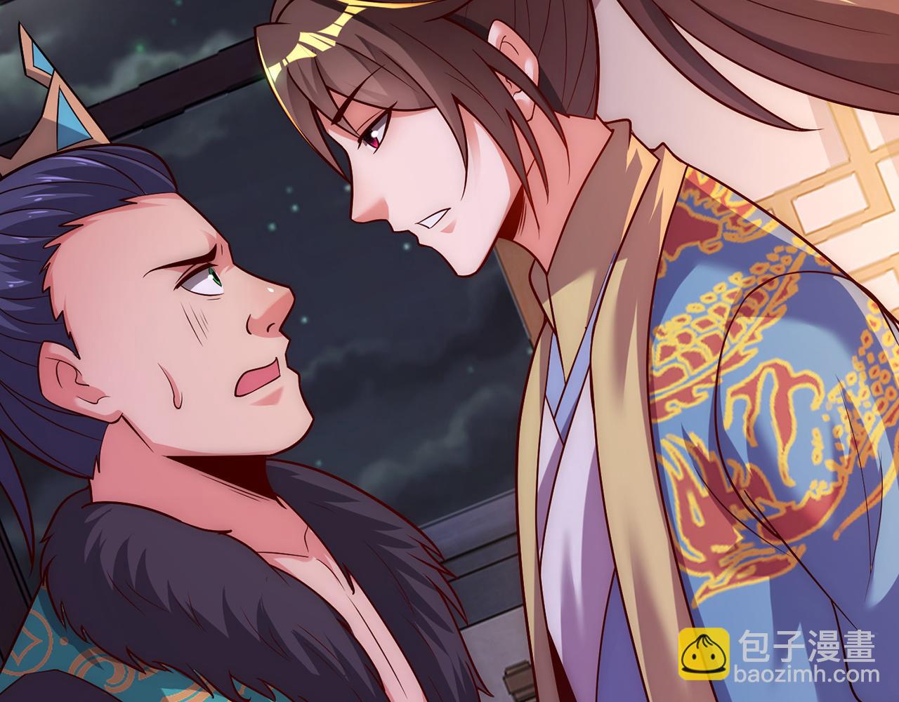 🍚玄幻：我的人生可以无限模拟 第16话完结篇 师妹回来了！ 第12页